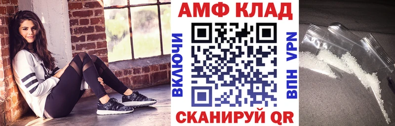 Амфетамин 98%  Ковдор 