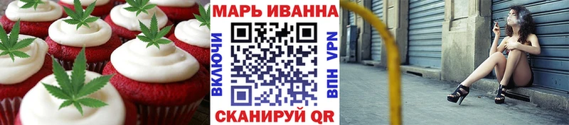 купить наркоту  Ковдор  Еда ТГК марихуана 
