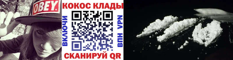 КОКАИН Перу  Ковдор 