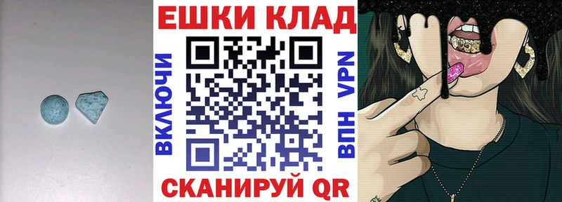 купить наркотики сайты  ОМГ ОМГ   Экстази XTC  Ковдор 