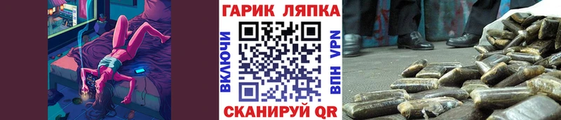 ГАШ hashish сколько стоит Ковдор