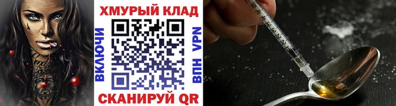 хочу   Ковдор  ГЕРОИН афганец 