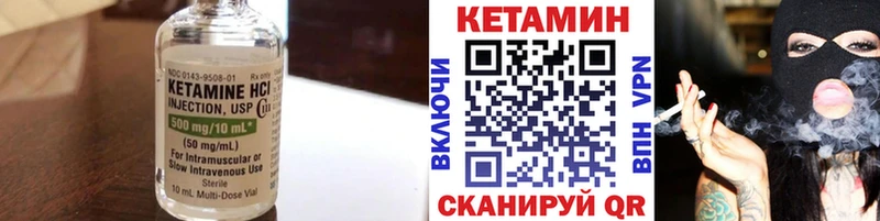 Кетамин VHQ  цена наркотик  Ковдор 