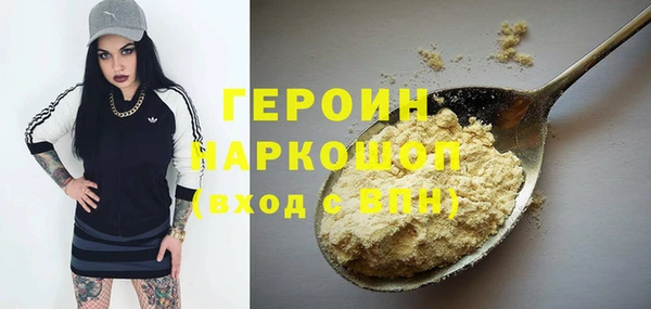 спайс Белокуриха