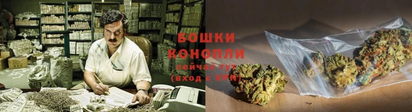 каннабис Богородск
