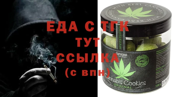 каннабис Богородск