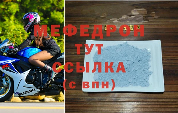 стаф Богородицк