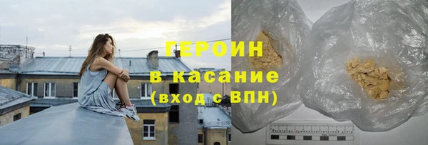 спайс Белокуриха
