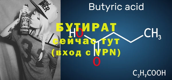 спайс Белокуриха
