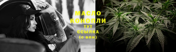 крисы Нефтекумск