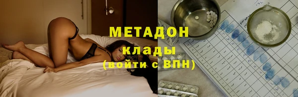 мефедрон Бронницы