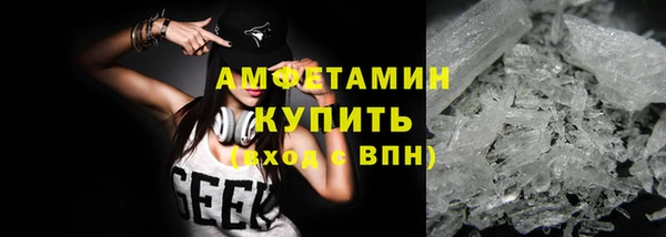 спайс Белокуриха