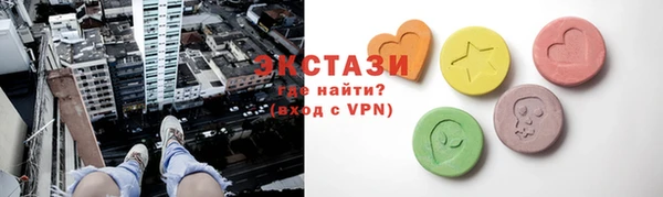 ECSTASY Белоозёрский