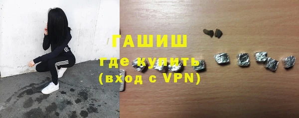 спайс Белокуриха