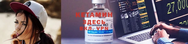 спайс Белокуриха