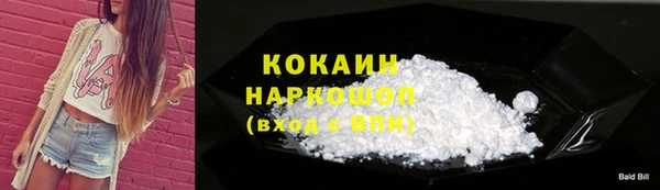 спайс Белокуриха