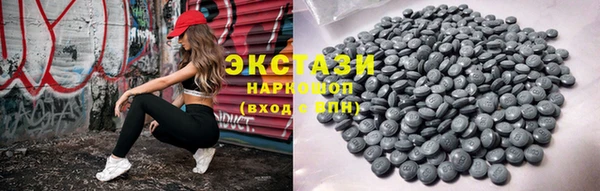 спайс Белокуриха