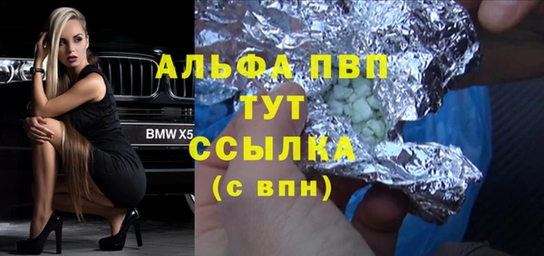 спайс Белокуриха