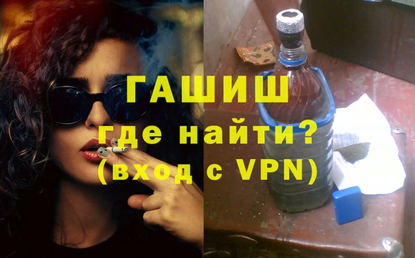 мдма Беломорск