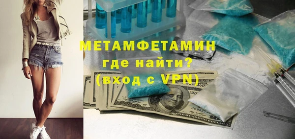 спайс Белокуриха