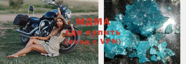 каннабис Богородск