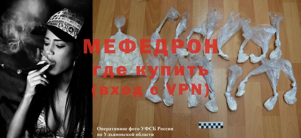 спайс Белокуриха
