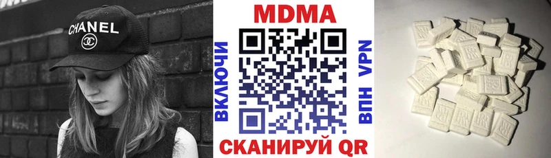 МЕГА онион  Ковдор  MDMA кристаллы 