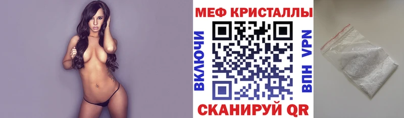 МЕФ мяу мяу  OMG ССЫЛКА  Ковдор 