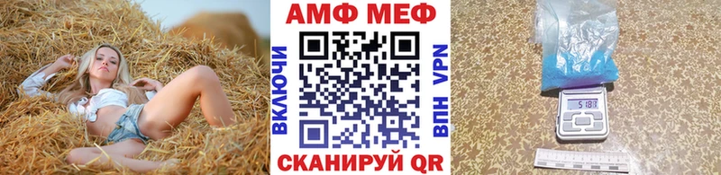 МЕТАМФЕТАМИН витя даркнет сайт Ковдор