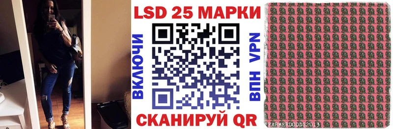 Марки 25I-NBOMe 1,5мг  мега как войти  Ковдор 