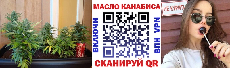 Дистиллят ТГК THC oil  Ковдор 