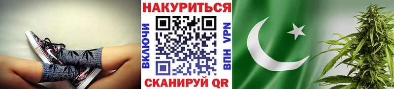 где купить наркотик  Ковдор  Бошки Шишки AK-47 